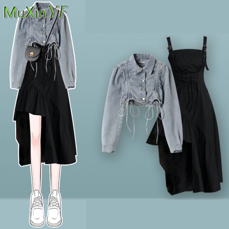 Street Fashion Korean - Ensemble assorti pour femme, nouvelle collection