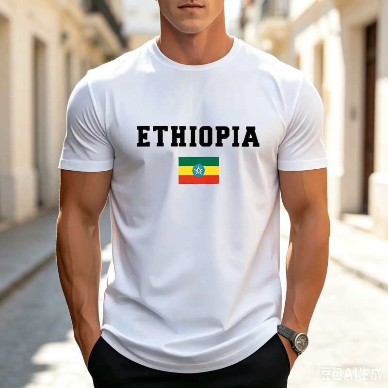 T-shirt streetwear pour homme, - Street Fashion Theme avis et prix